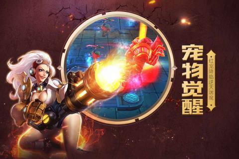 火炬之光无限钻石版 游戏截图