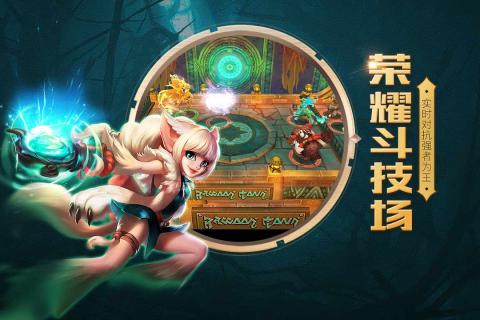 火炬之光无限钻石版 游戏截图